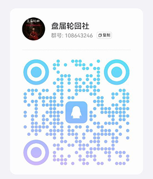 扫码加入QQ群