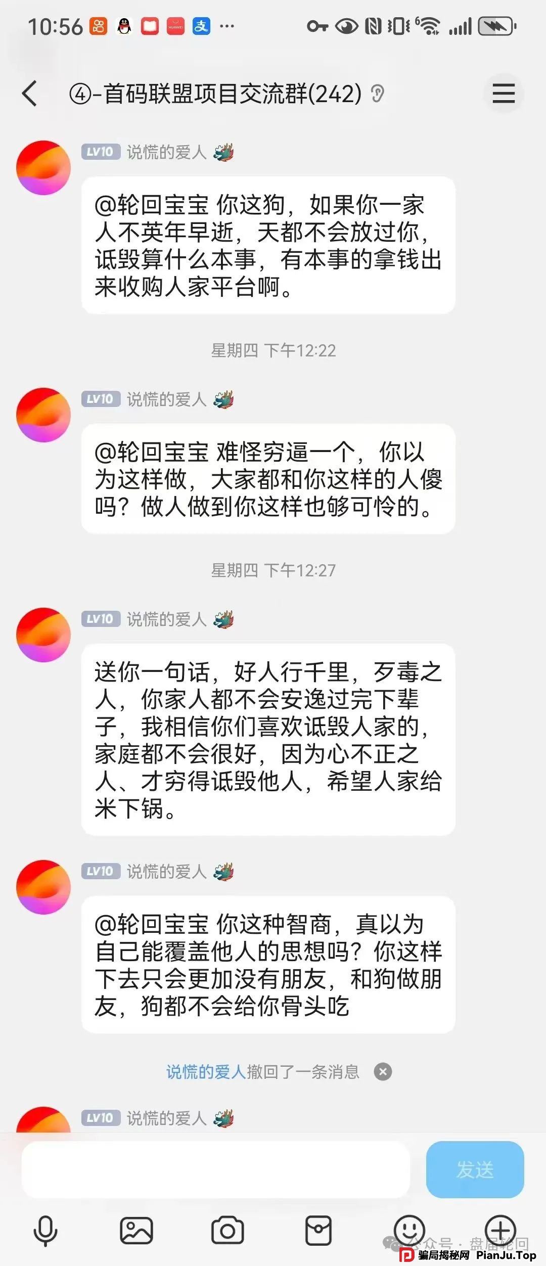 嘉货优选是传销还是直销？【嘉货优选】大面积单割 距离全线崩盘还需要多久