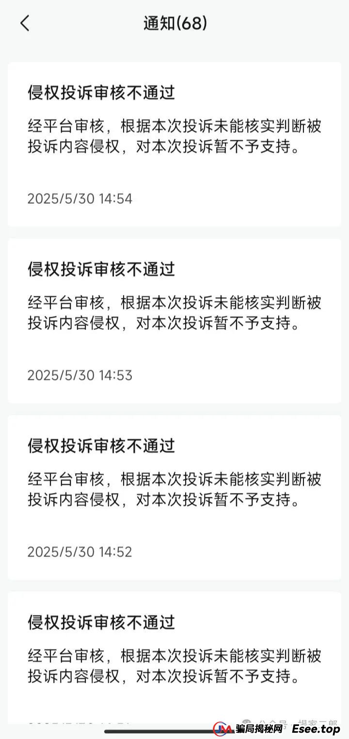 继续曝光＂中永国昌＂跟单资金盘骗局！