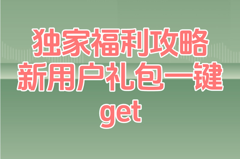 手游平台真相了!十大权威APP榜+安全充值+独家福利,新手老玩家集体尖叫!