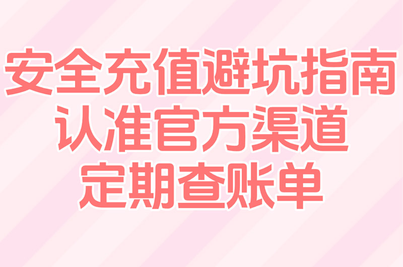 手游平台真相了!十大权威APP榜+安全充值+独家福利,新手老玩家集体尖叫!