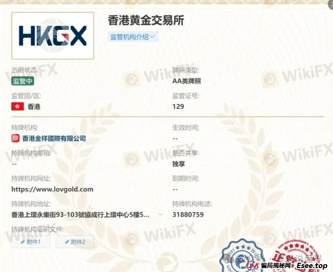 金祥国际单割爆雷实录：你的本金是怎么被＂蒸发＂的？
