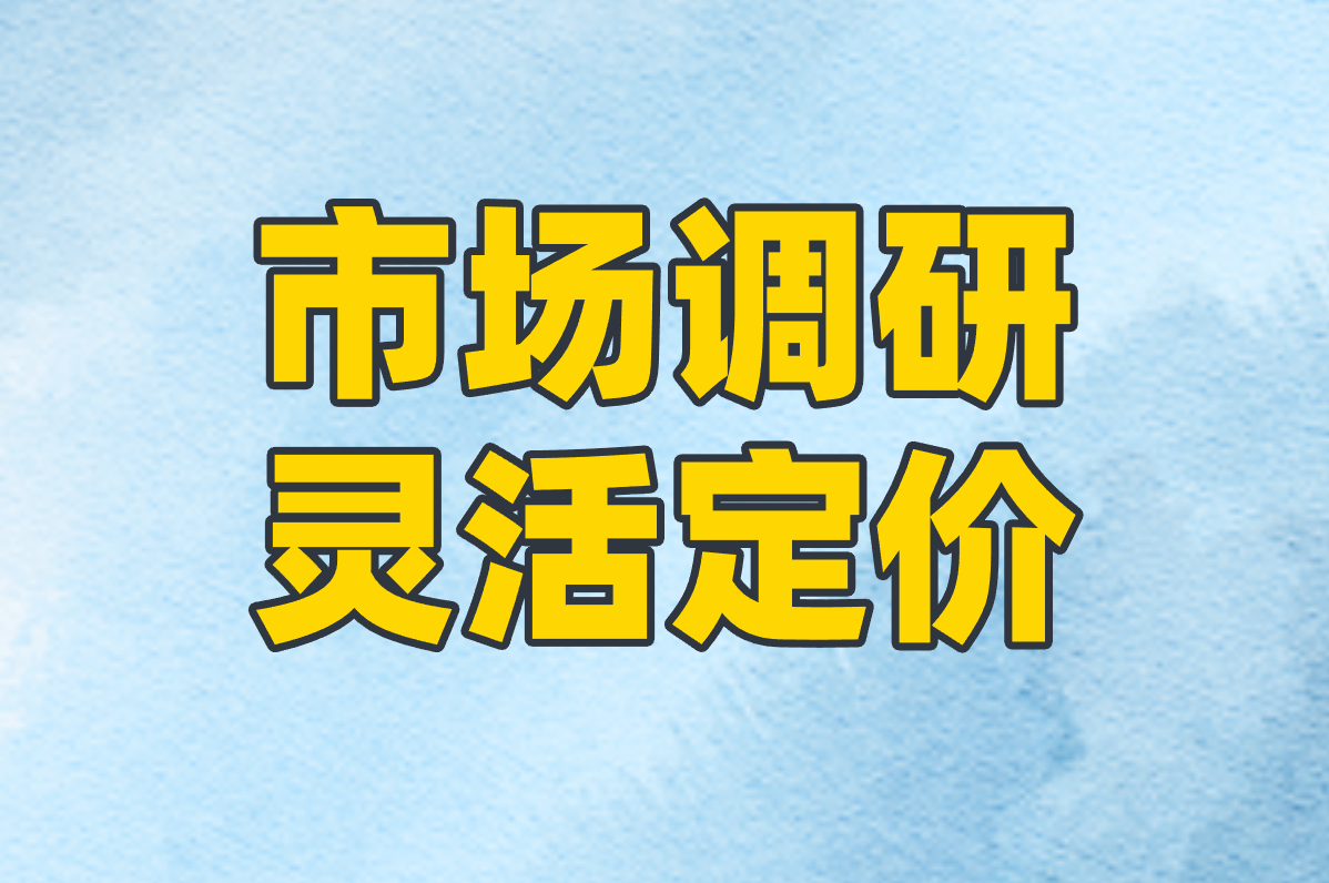 本地生活服务怎么推广赚钱？收费、海报、联系方法全解析！