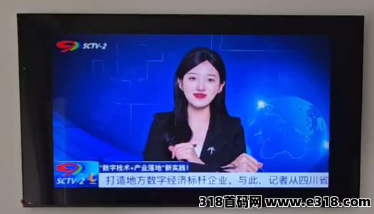 “好物通Howfast 注册就送200美金，福利跨海项目
