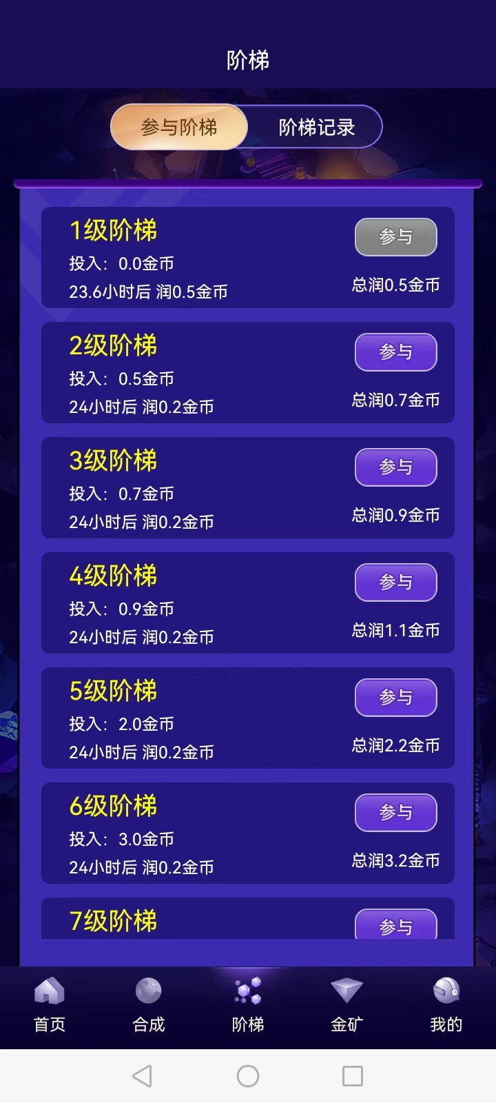 今天刚出星潮小镇，爬墙模式！无广告！内置交