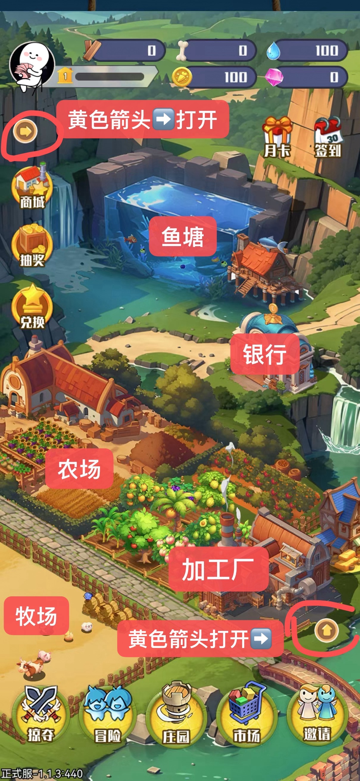 守卫农场，0投入，如何长期赚米