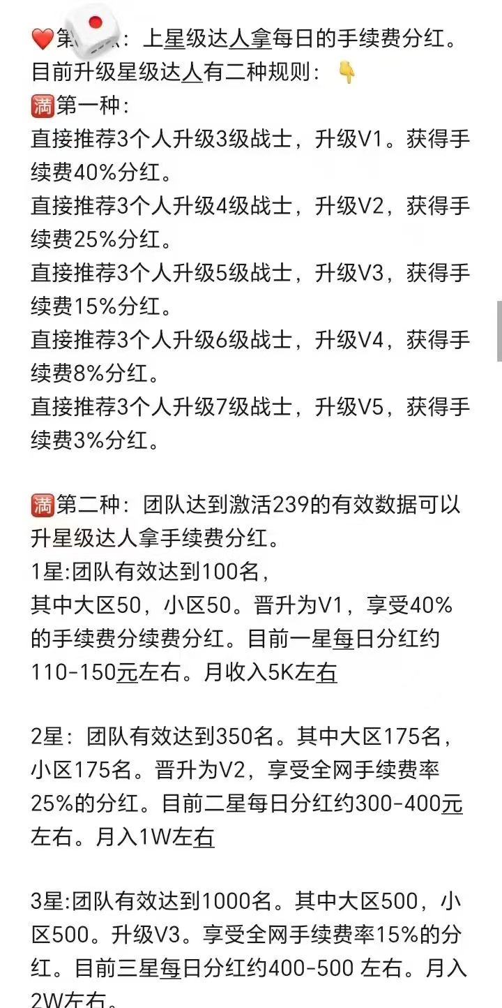 《莱德传奇》扶持团队 自带交易 无限回收