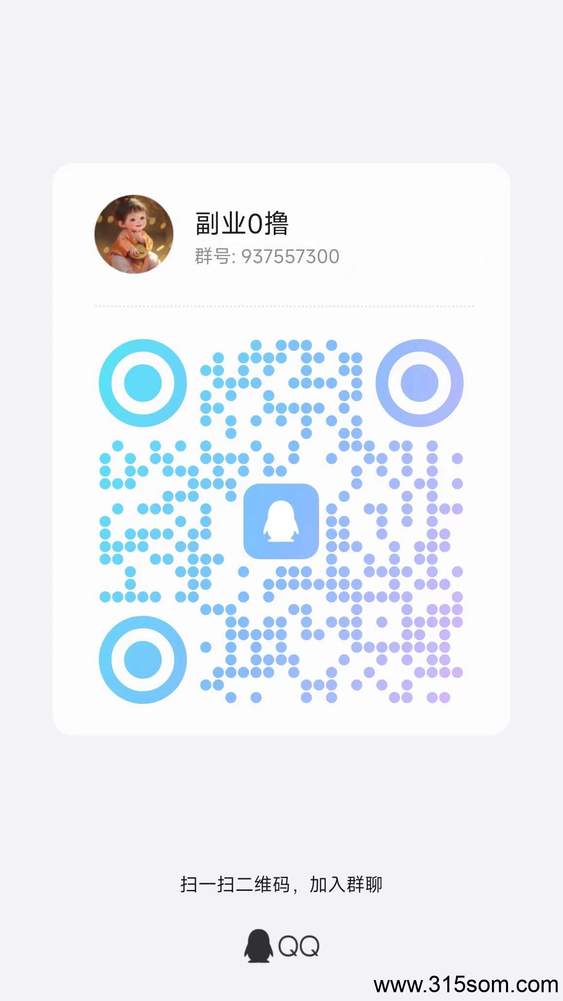 星汇智答最新看广告平台，保底1毛一个，不用养机，抓紧撸起来。