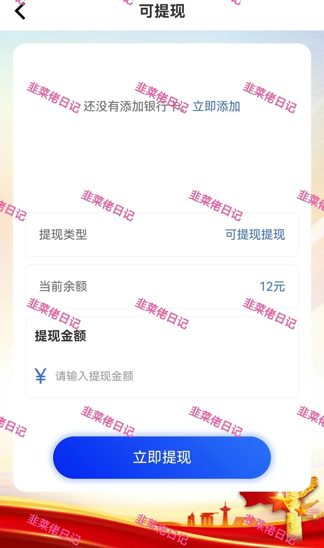 6月22日：曝光最新资金盘项目骗局，众海联盟（力达交易所），多莱商学院（AISTS），乾阳影旅随时可能卷钱跑路