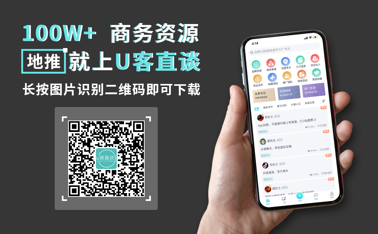 地推和网推的区别在哪？一文解析两种推广方式