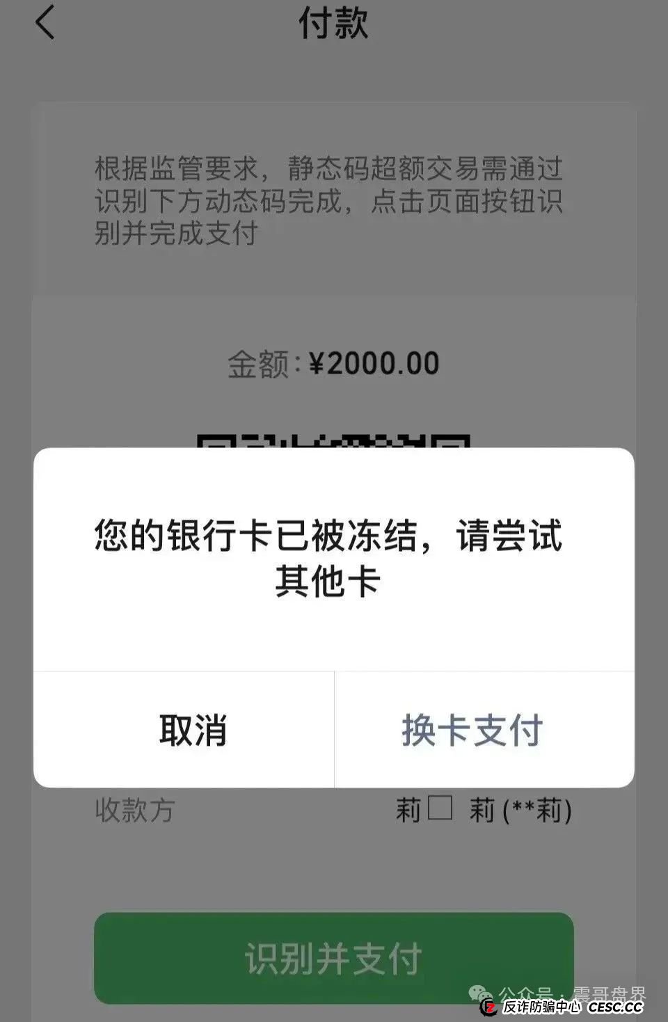 长城易趣（易趣CBB）资金盘预警：震哥带你扒一扒这个快崩的盘子