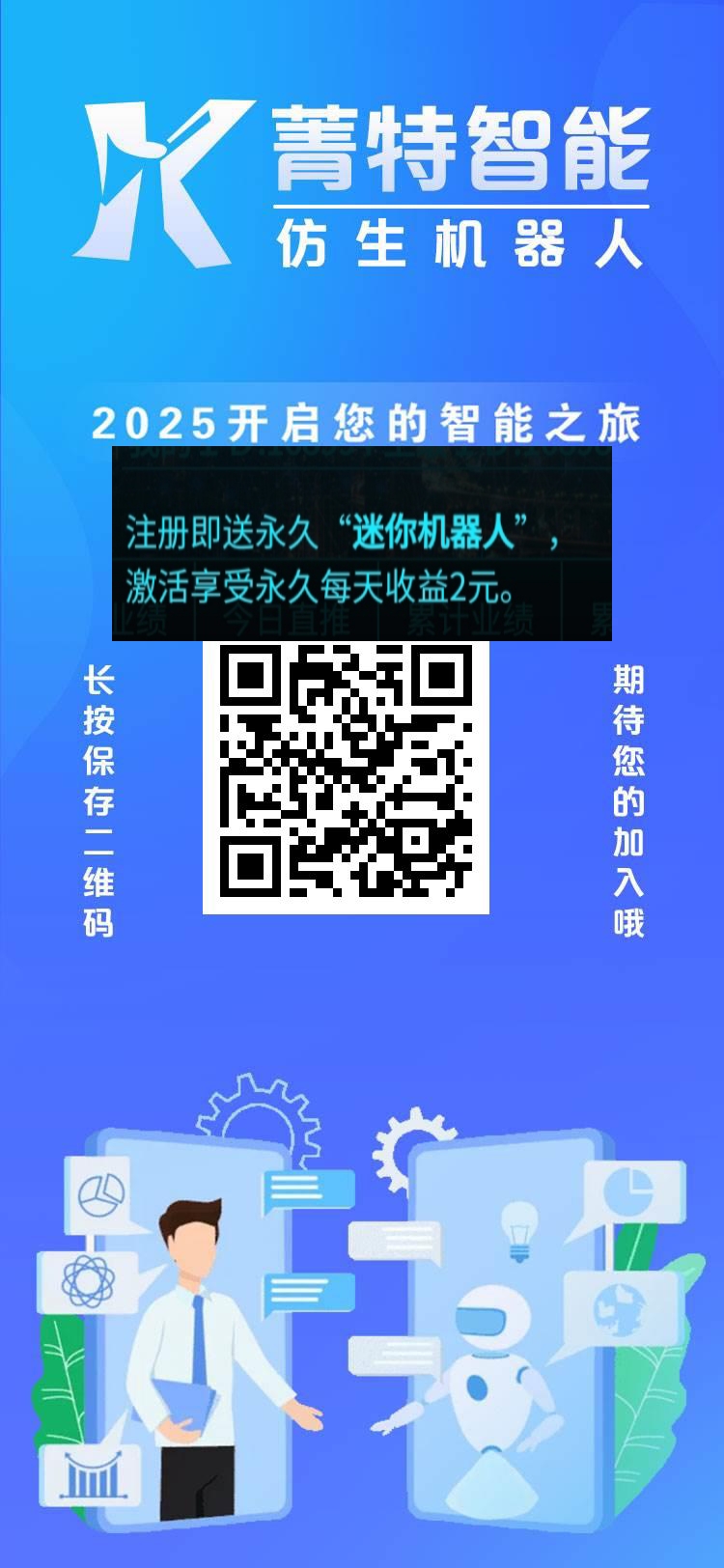 首码《闲时赚》对接首码项目网，新车挂机赚钱，日入50全程零撸