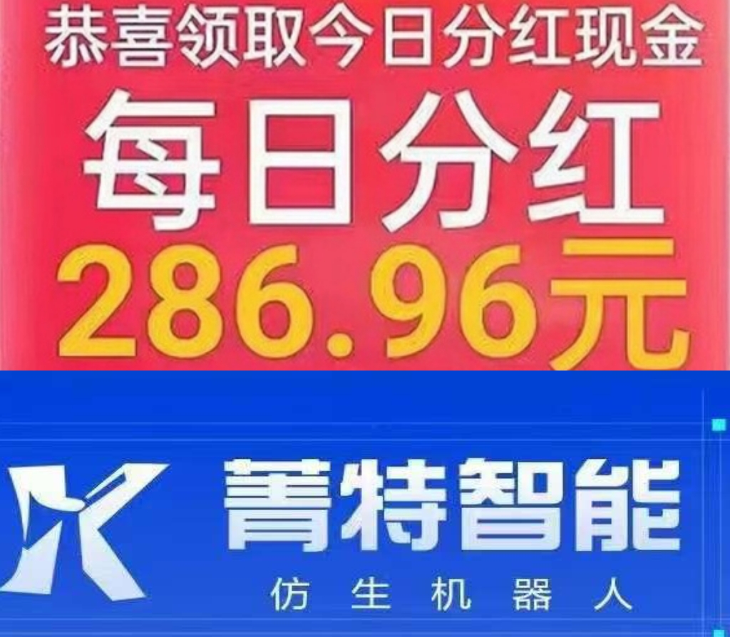首码《闲时赚》对接首码项目网，新车挂机赚钱，日入50全程零撸