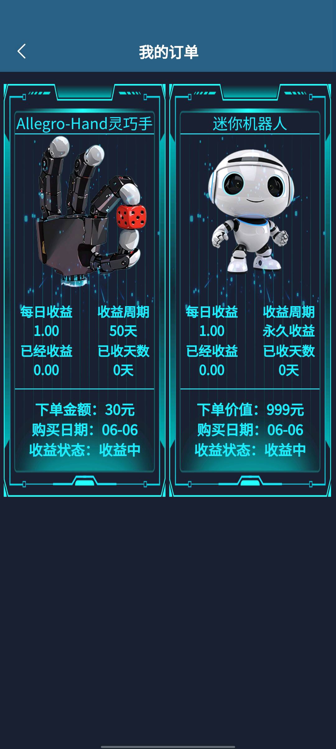 首码《闲时赚》对接首码项目网，新车挂机赚钱，日入50全程零撸