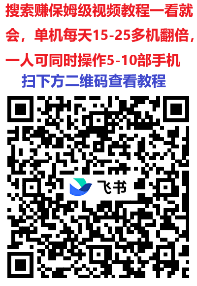 悟空软件首码星空赚动旗下，搜索赚，游戏试玩，每天零撸30-100+