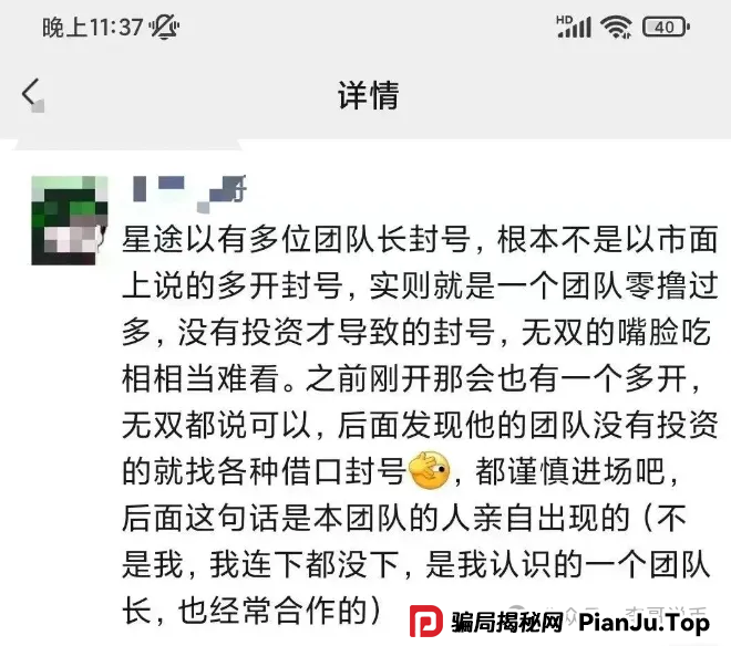 最新整理跑路或即将崩盘跑路的资金盘骗局,Doex,链商圈,优哩哩,LKD灯塔,未来星链,智链星途,默克生物 最新整理跑路或即将崩盘跑路的资金盘骗局,Doex,链商圈,优哩哩,LKD灯塔,未来星链,智链星途,默克生物