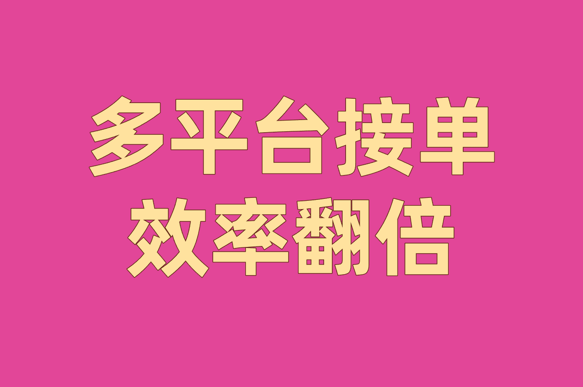 数据标注员接单平台是真的吗？在家月入5000+实操经验分享！