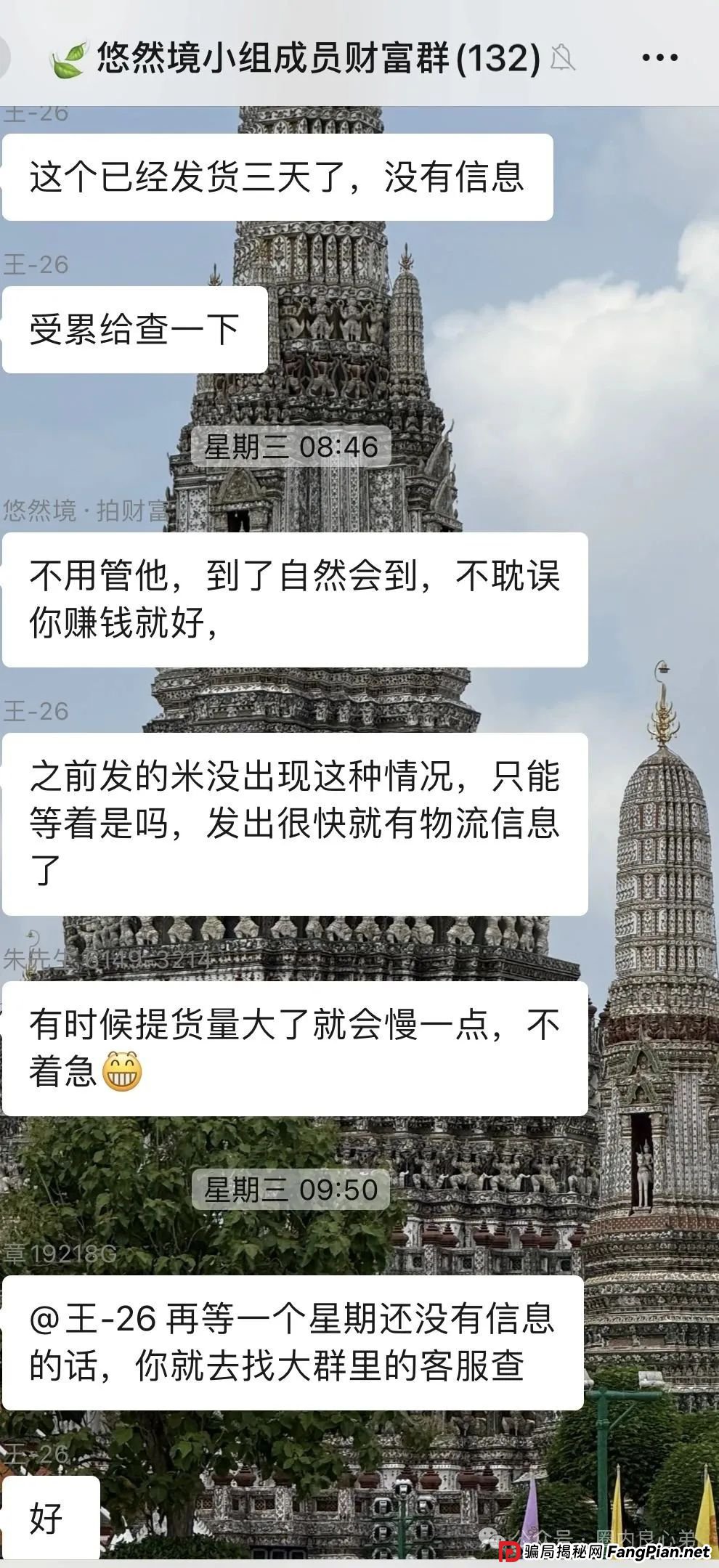 点评一下目前市场竞拍平台的现状,注意警惕,防止泡沫经济破灭,沦为镰刀下的韭菜。 点评一下目前市场竞拍平台的现状,注意警惕,防止泡沫经济破灭,沦为镰刀下的韭菜。