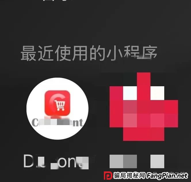 今日曝光＂迪斯康特（Cdiscount）链商圈＂跨境电商资金盘骗局！