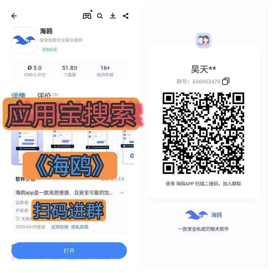 〖六六賺〗刚出一秒 新wx0撸任务​主要投漂任物，保底收益高