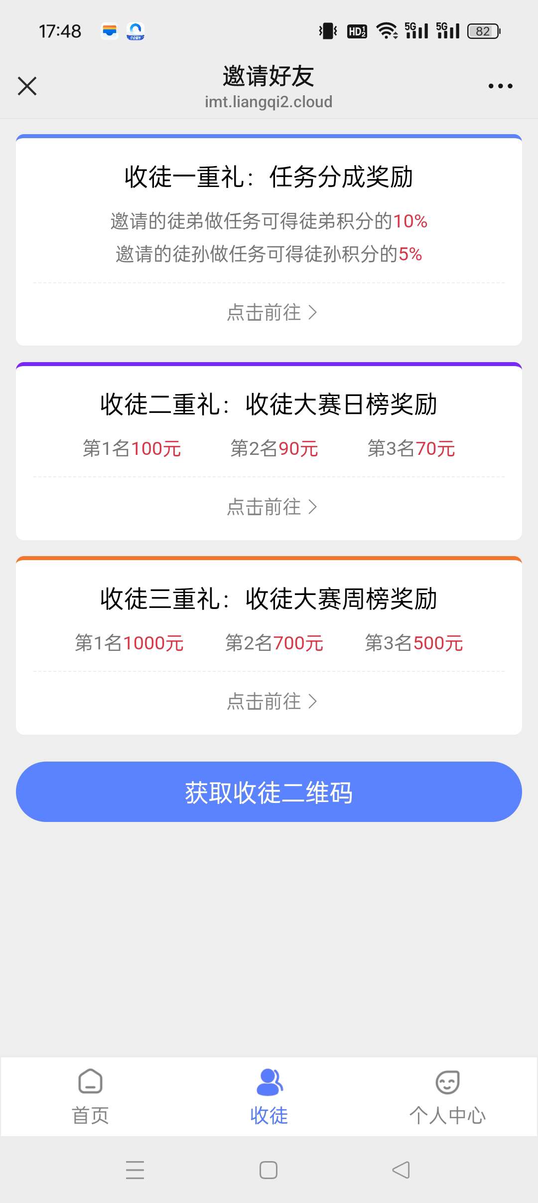 〖六六賺〗刚出一秒 新wx0撸任务​主要投漂任物，保底收益高