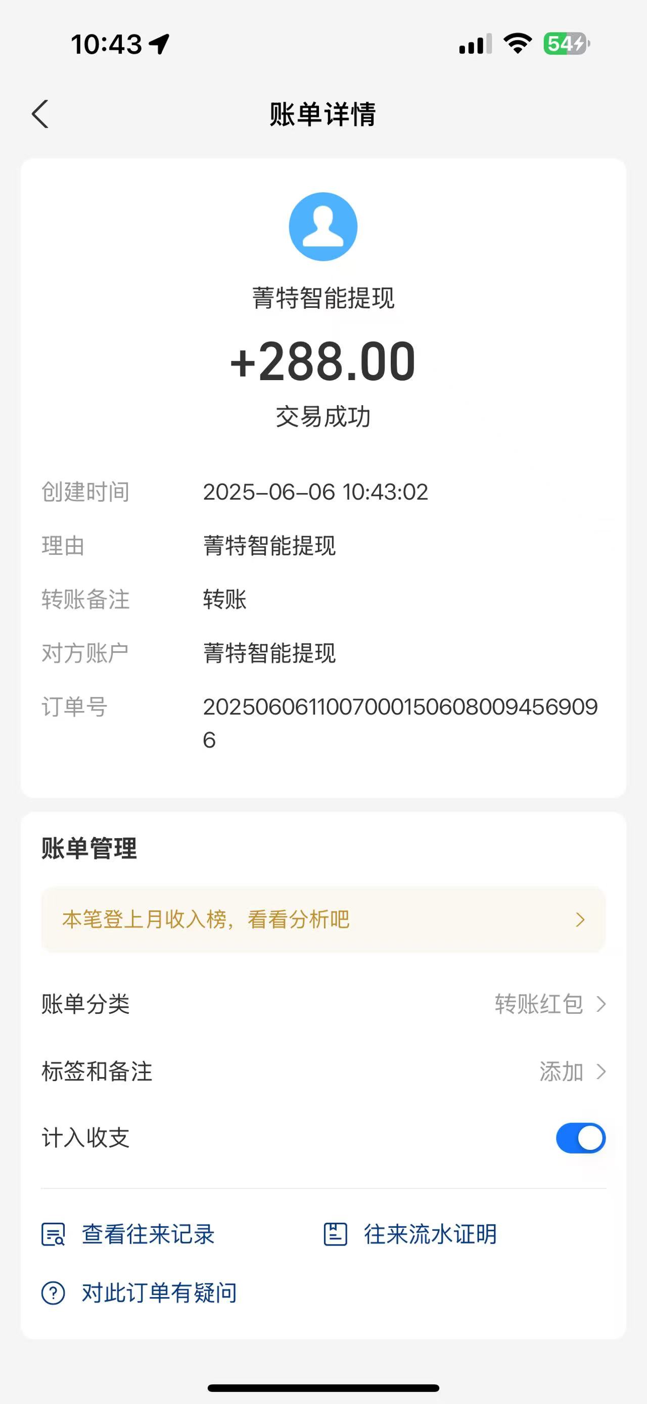 菁特智能机器人：注册激活享永久收益，红利期抢先布局！