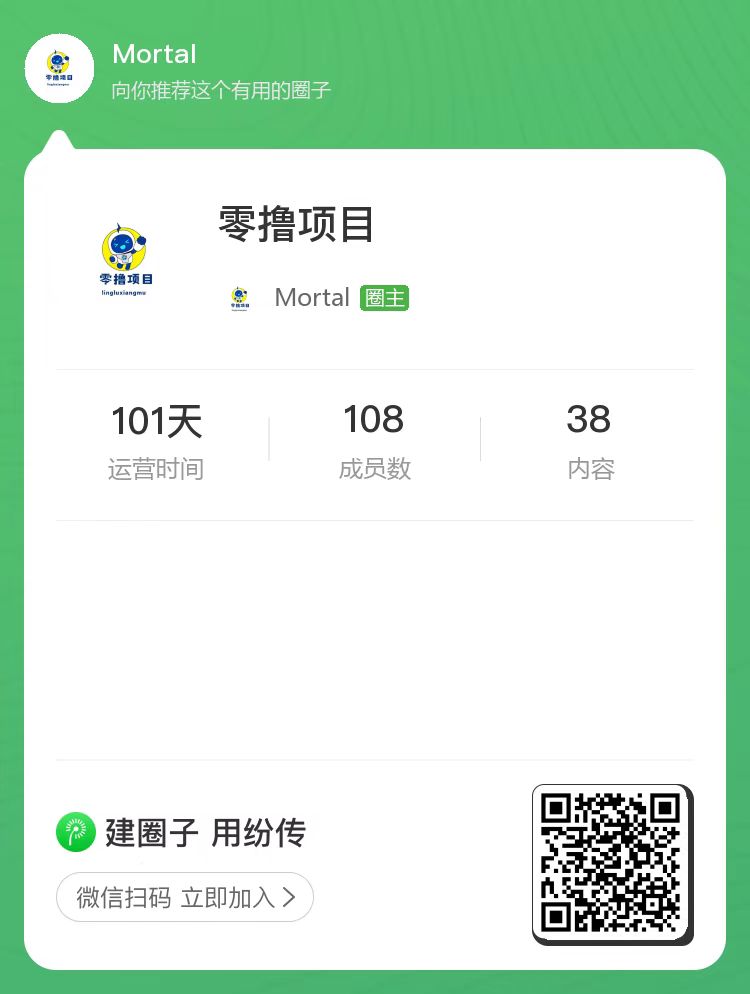 千脉导航看15广告10块钱