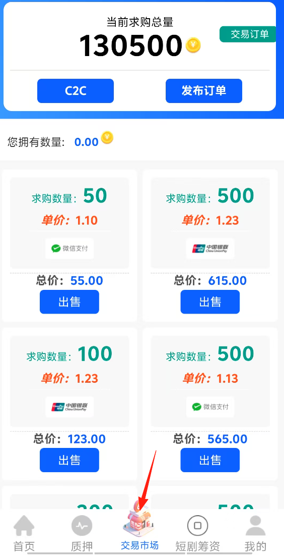 海螺挖矿，0撸，首码、无广告，无实名