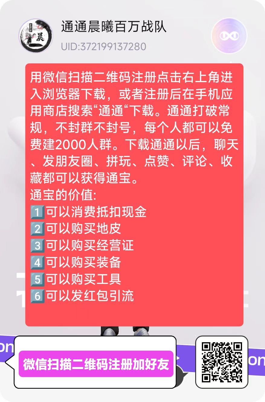 你准备好了吗？银行复利新玩法，1金币=1米，收入翻倍不是难题！微光剧点首码刚出