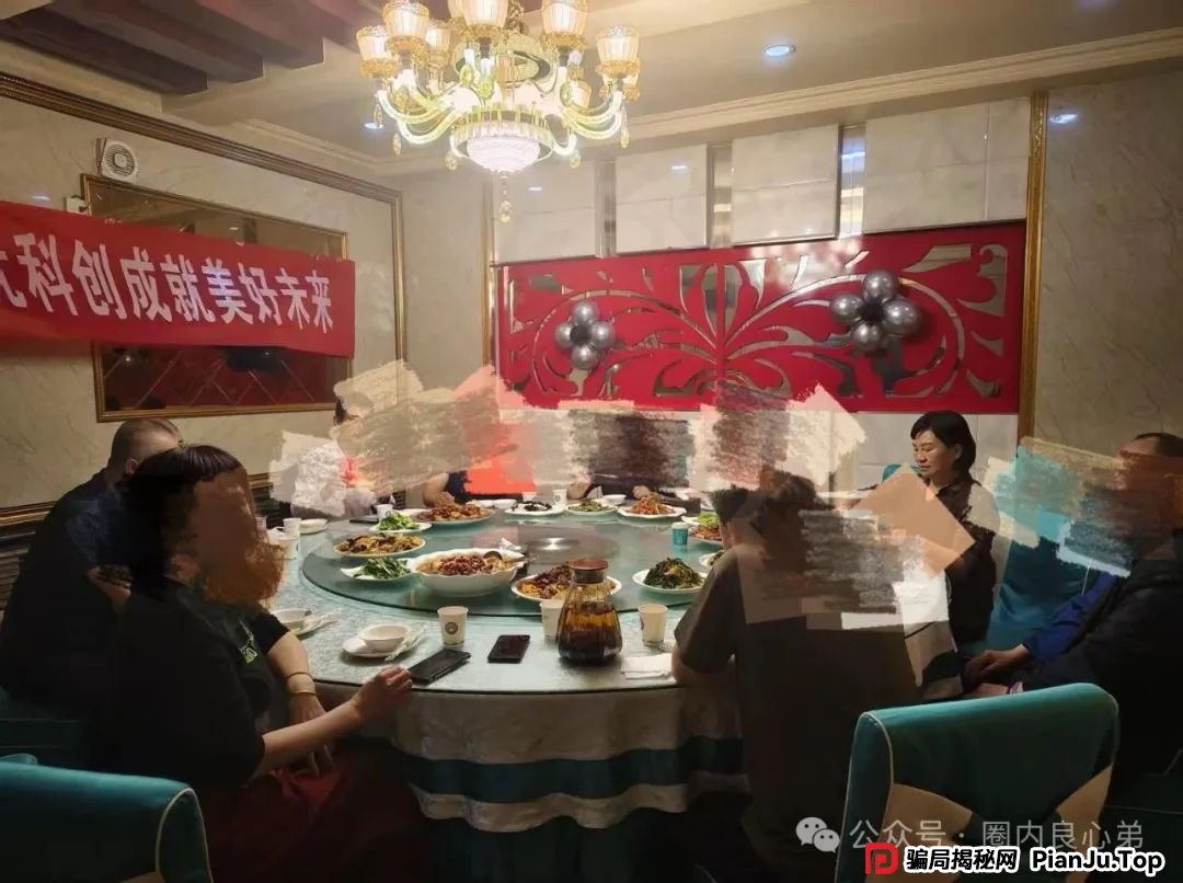 优科创（利鼎交易所）跟单类资金盘骗局，背后不为人知的事，注意警惕。