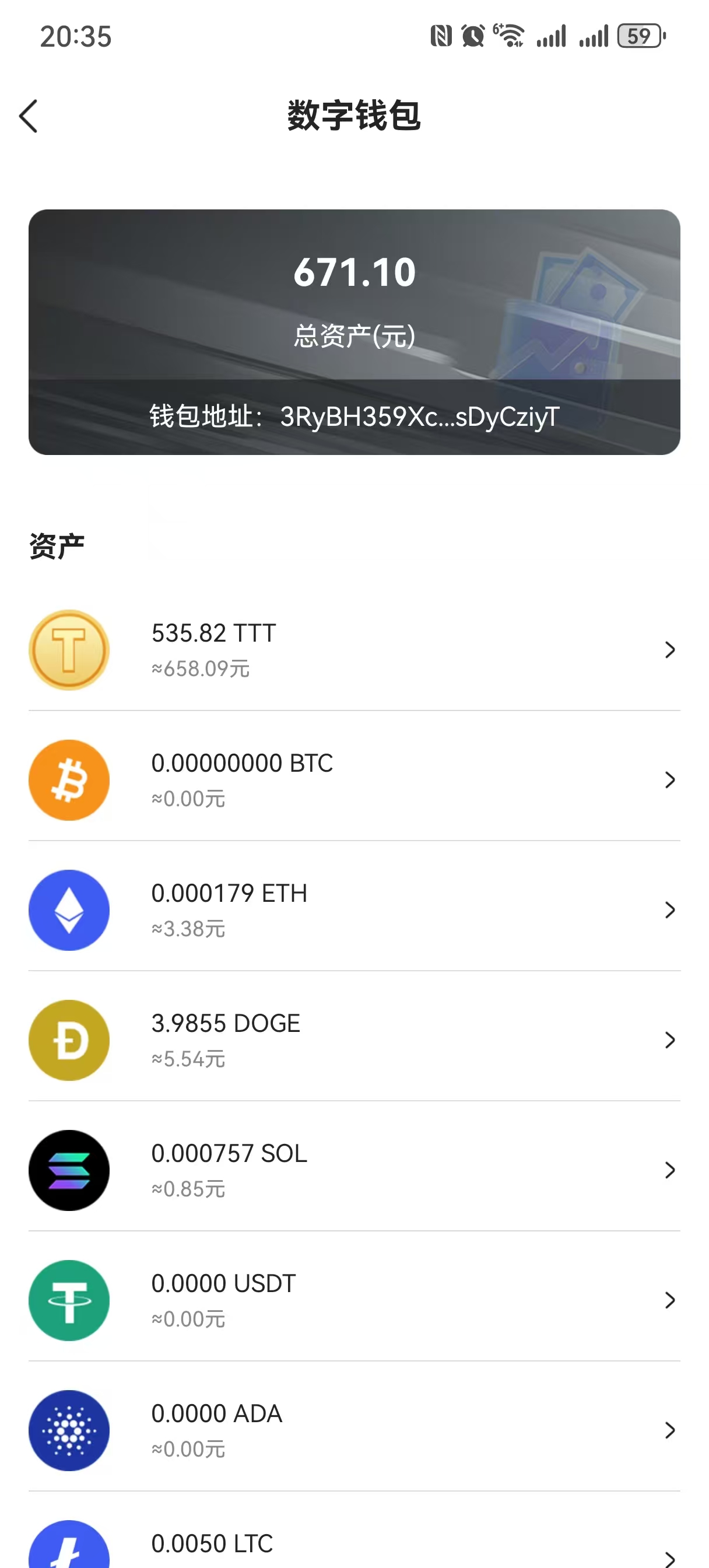 数字宝盒免费共享收益平台，高产期每天领取未来可期，别错过翻盘逆袭人生！