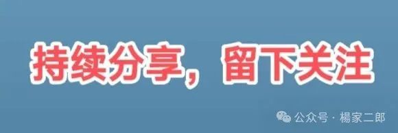 曝光＂LDK灯塔＂，打着美国Equator（中文名:赤道基金会名义）做的虚拟币资金盘骗局！