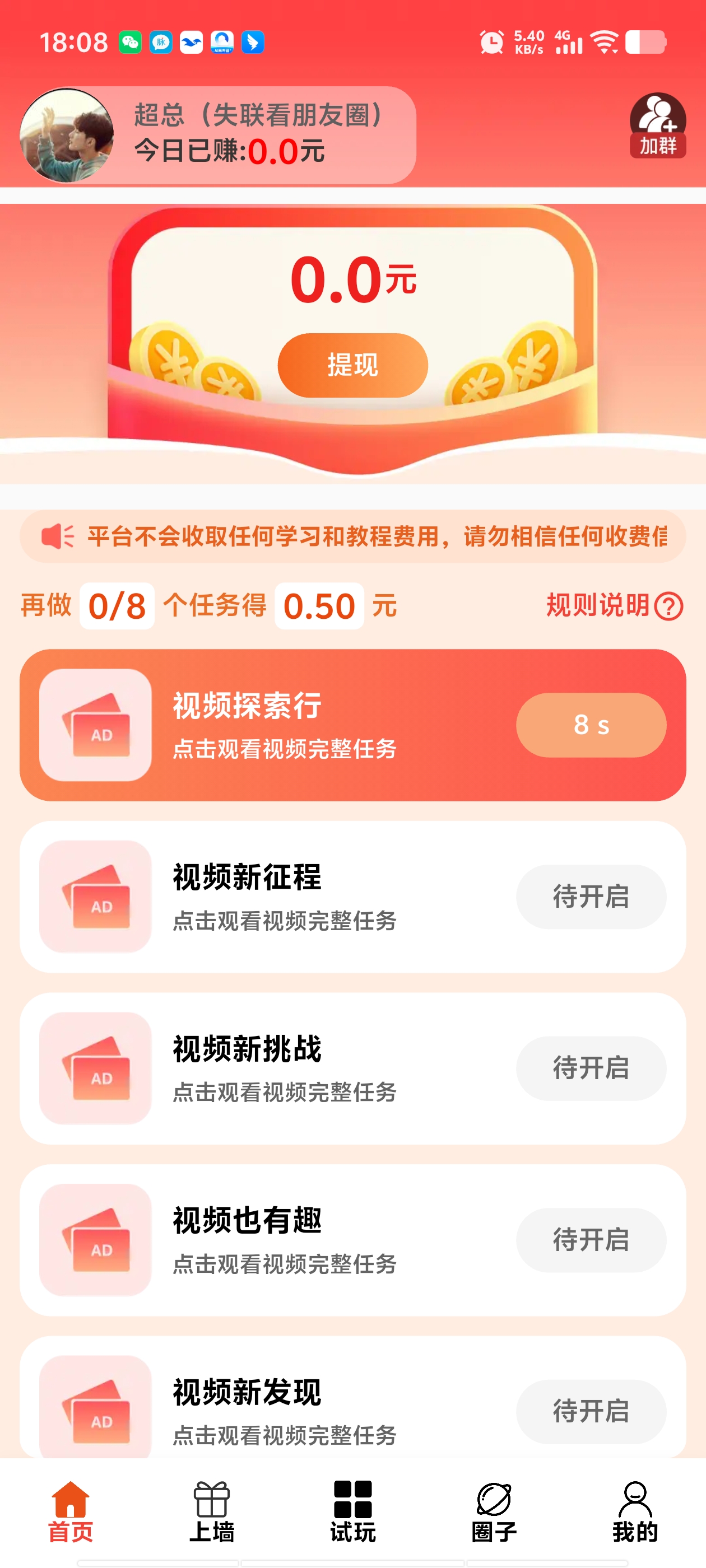 首码闲玩共享，刚出上墙模式
