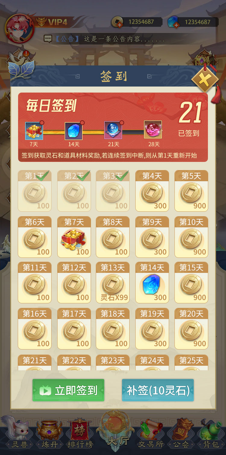 天启之灵，首码对接，逆天纪复刻版，预计月底上线，扶持拉满