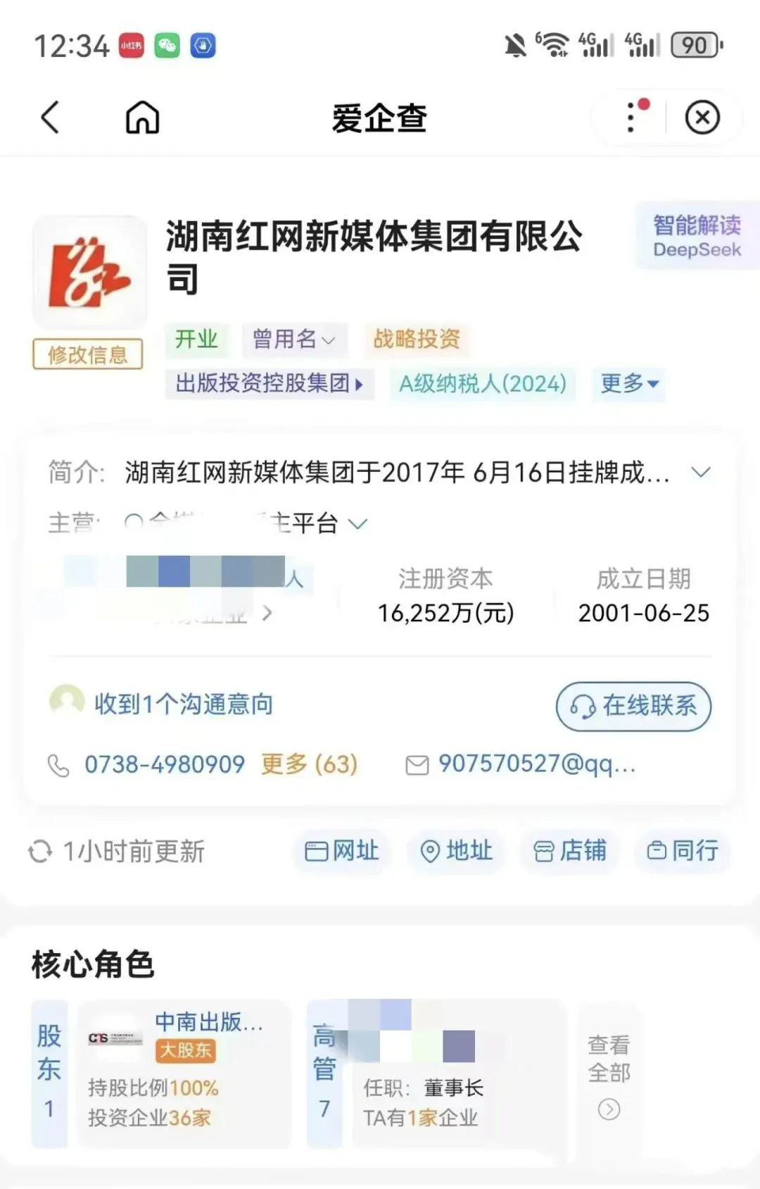天启之灵，首码对接，逆天纪复刻版，预计月底上线，扶持拉满