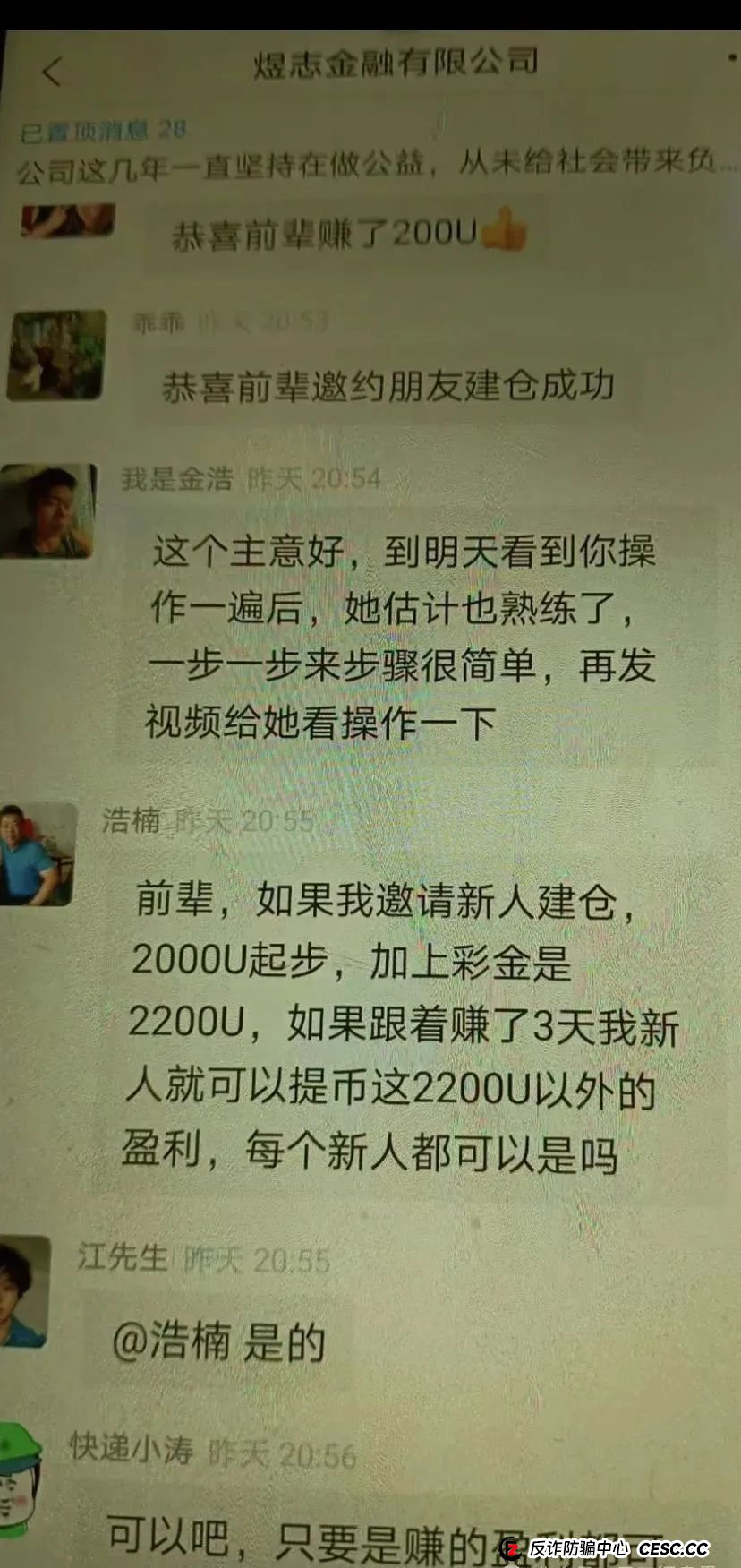 HKEX交易所事件澄清与风险提示，林宝威【威云科技】崩盘后的诈骗项目！！需警惕