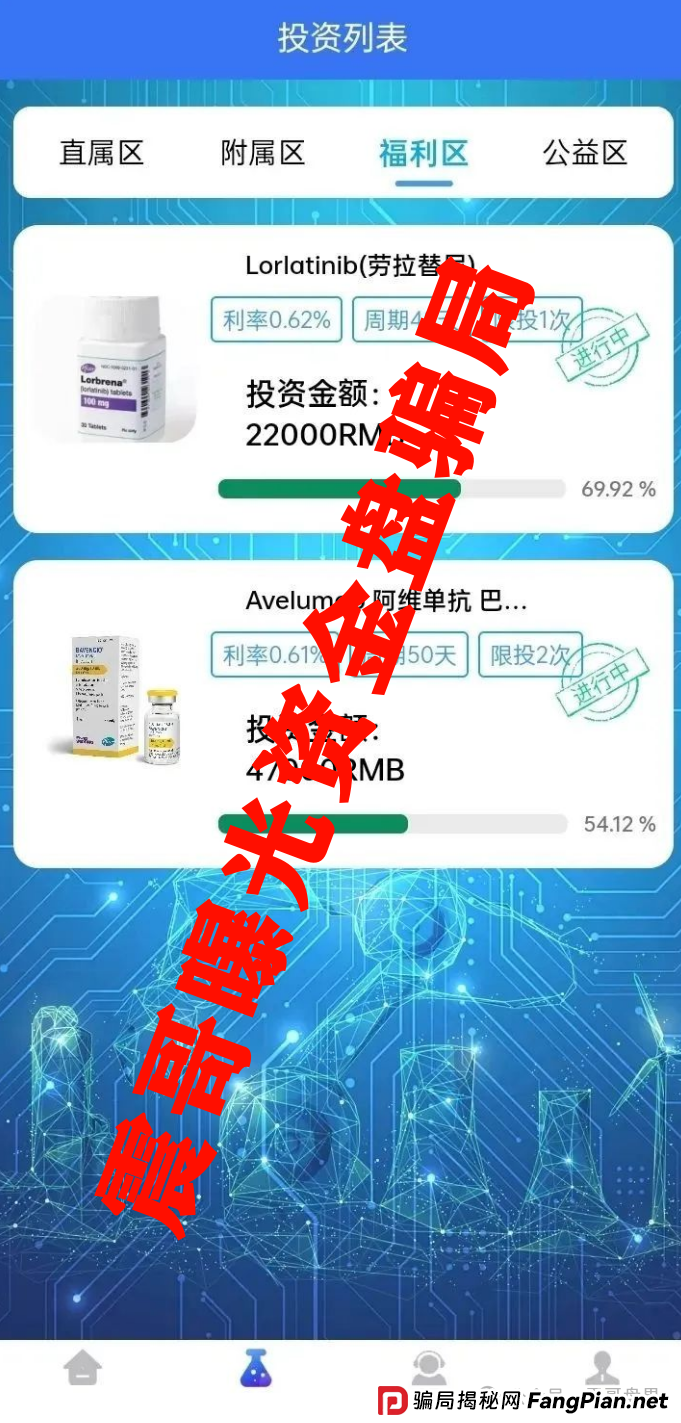 万辉制药怎么样？《万辉药业》又出来割韭菜了！震哥带你扒皮这个老骗子