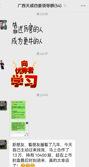 小心这些大型资金盘的骗局，伊宅购，as拆分盘，RUNS币，LDK灯塔币，高通芯动力