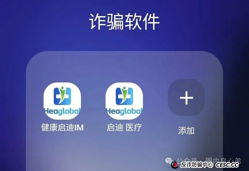 启迪医疗—未来音，是投资者的盛宴，还是包装的骗局，注意警惕。