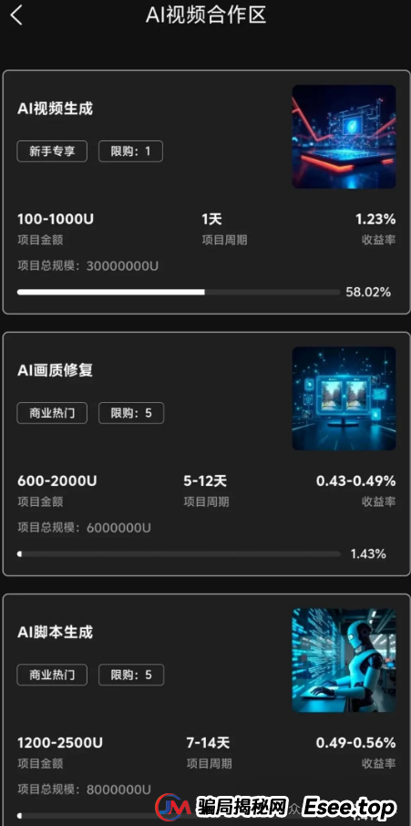 别碰！Mistral，‬旺达国际，伊戈尔，Bilaxy，麒元财富，鼎珮证券，天利汇通，