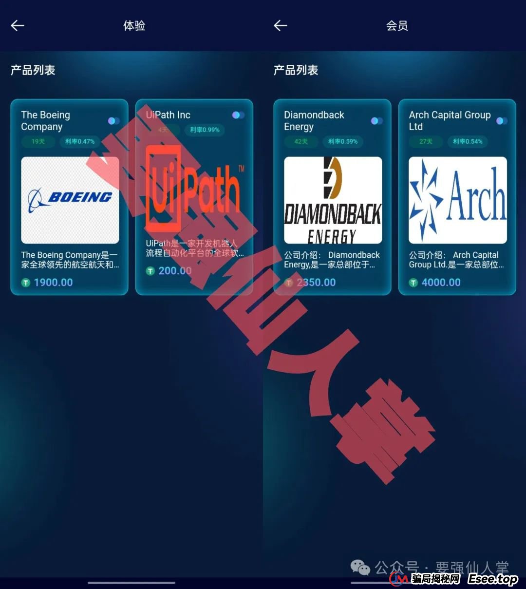 【多莱商学院(AISTS)】高危风险预警，不要做无畏的韭菜！！！