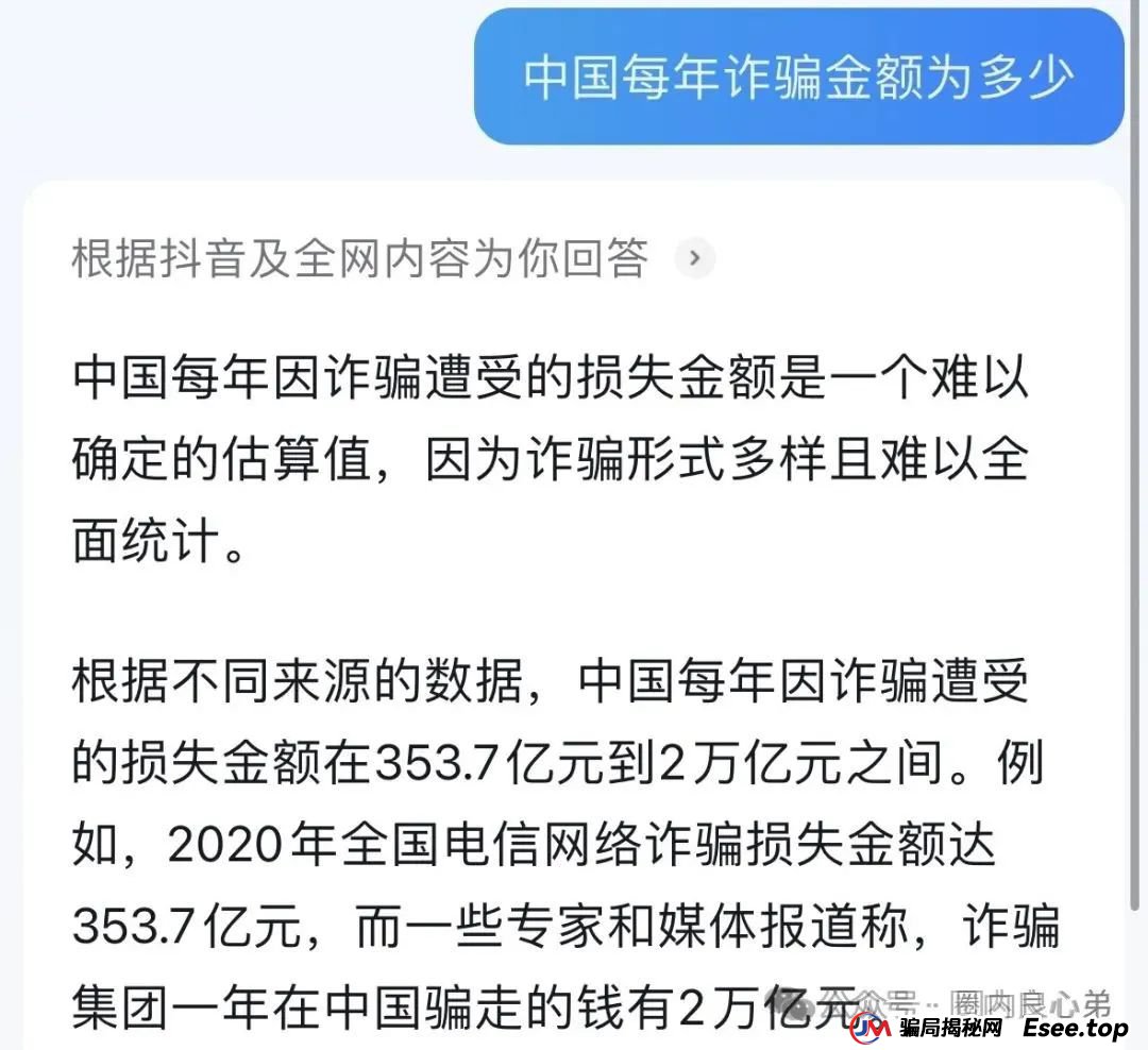 云上城TikTok跨境电商“暴富陷阱”全揭秘，涉嫌传销伪造背书双重骗局。