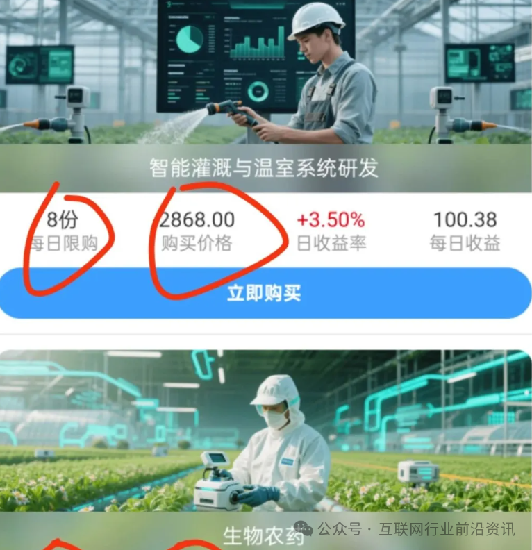 警惕！安我股保，联创盈，亚盟联盈，多莱商学院（AISTS），超鸿社团都是资金盘虚拟币传销骗局，有些即将出事！