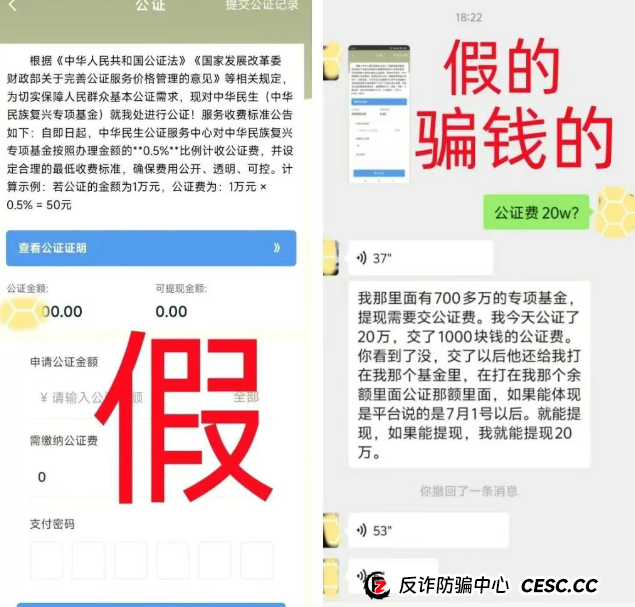 6月22日盘讯：警惕（联合旅业，多莱商学院，先锋领航，京东商标）这些资金盘项目涉嫌非法集资、传销诈骗！躲开