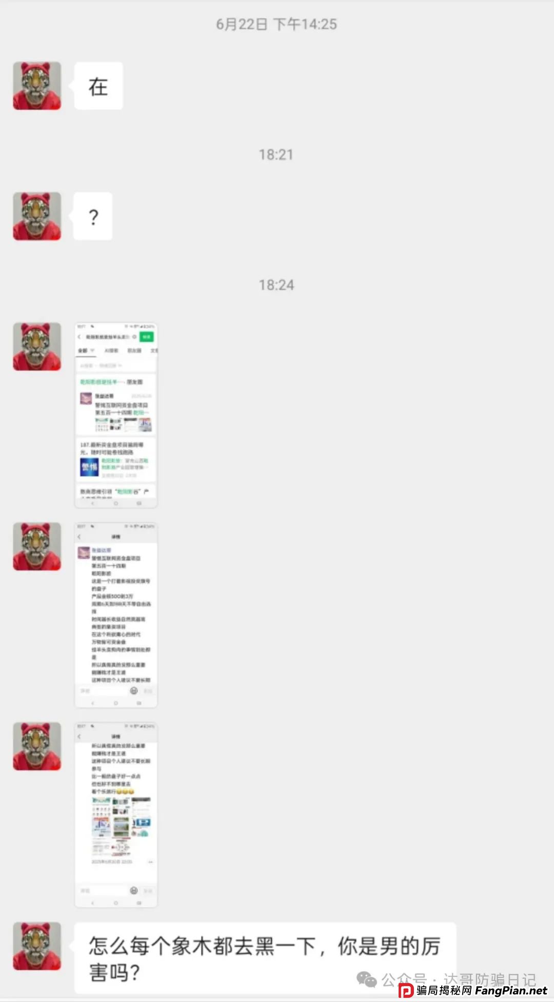 警惕！乾阳影旅，一个刚上线内测的集资项目，项目刚启动不久，能走多远不得而知，理性观看，谨慎参与。