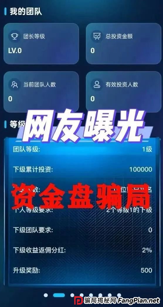 多莱STS最新消息今天：警惕！多莱商学院 AISTS 实为资金盘骗局，跑路倒计时已