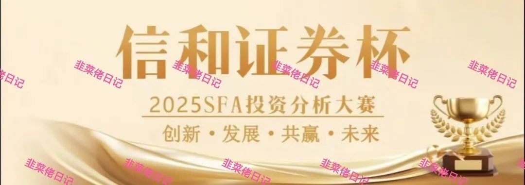 曝光 | 最新资金盘项目骗局，优科创（LCD利鼎交易所），Achman AM兔子保险基金这些项目随时可能卷钱跑路，注意避雷