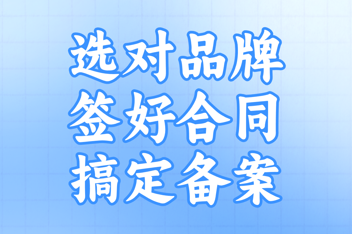 快递加盟代理点怎么开?乡镇赚钱攻略+加盟费明细!
