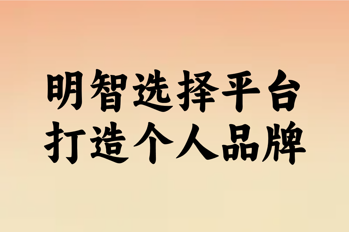 2025个人接外包项目平台有哪些?找项目、接单平台推荐!