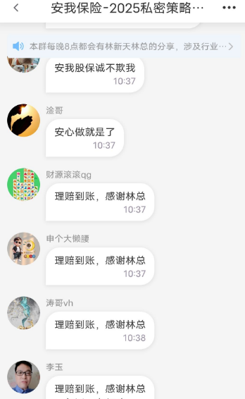 快跑，这几十个诈骗资金盘撑不了多久了。